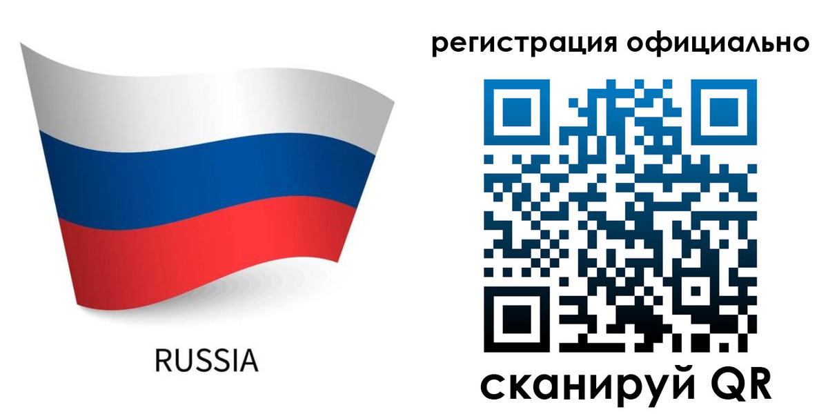 прописка в квартире в Боготоле