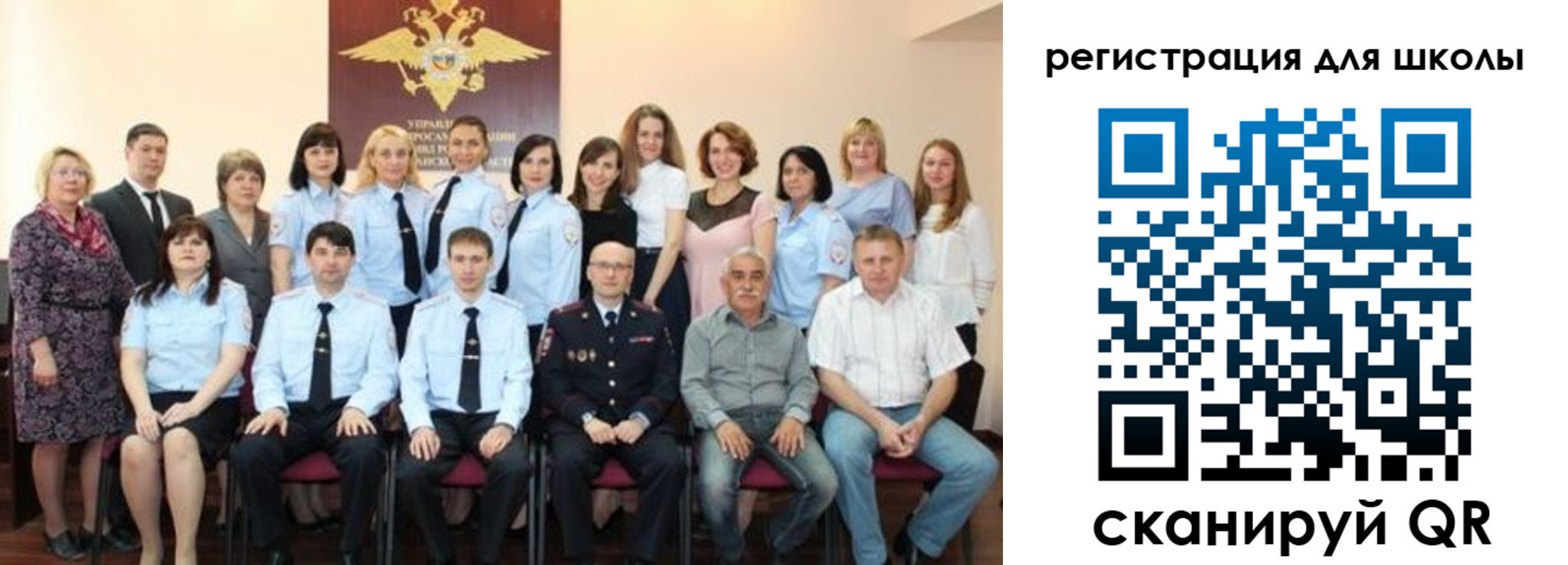 прописка регистрация в Боготоле