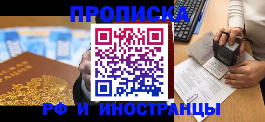 регистрация в Боготоле